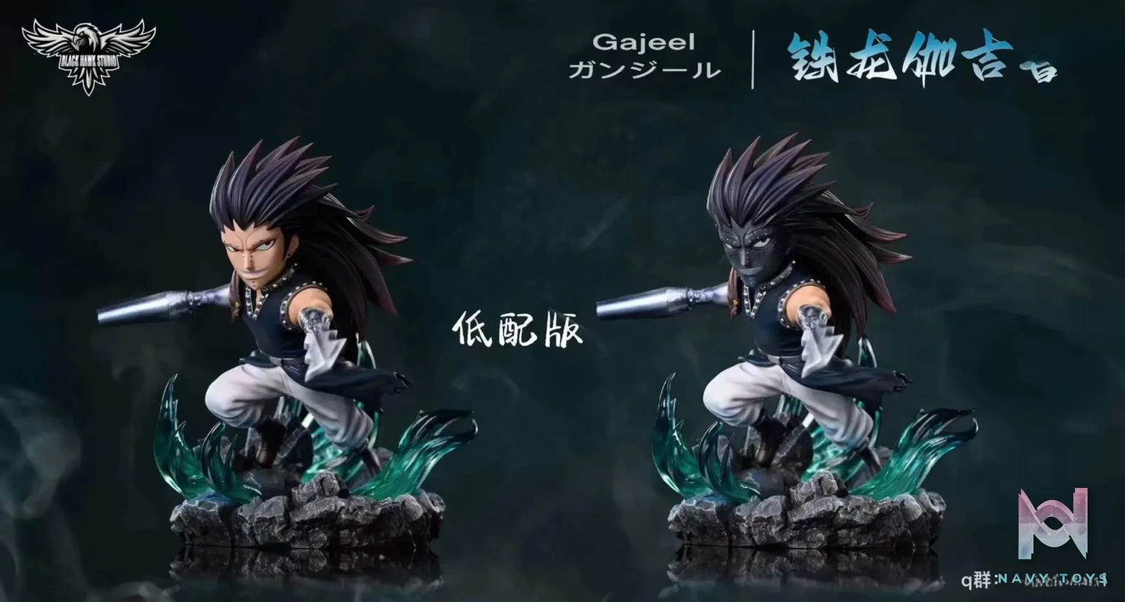 Black Hawk Studio – Fairy Tail Dragon Slayer Gajeel·Redfox
