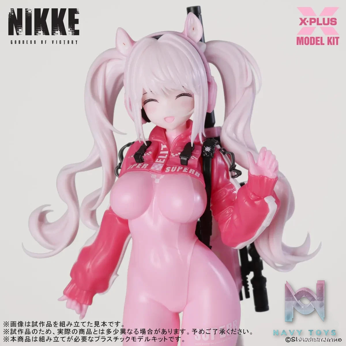 X-PLUS PLEX Studio – Goddess of Victory: Nikke Alice Plastic Model Kit (Licensed)