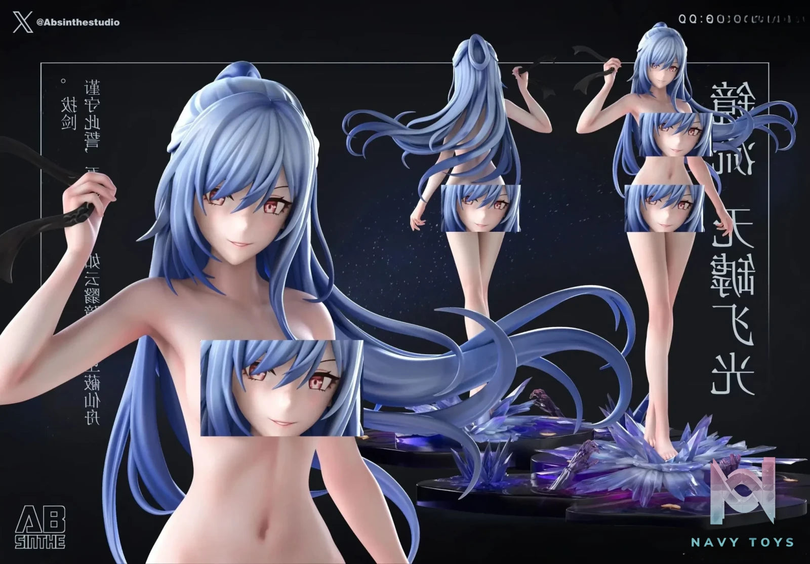 ABsinthe Studio – Honkai: Star Rail Jingliu