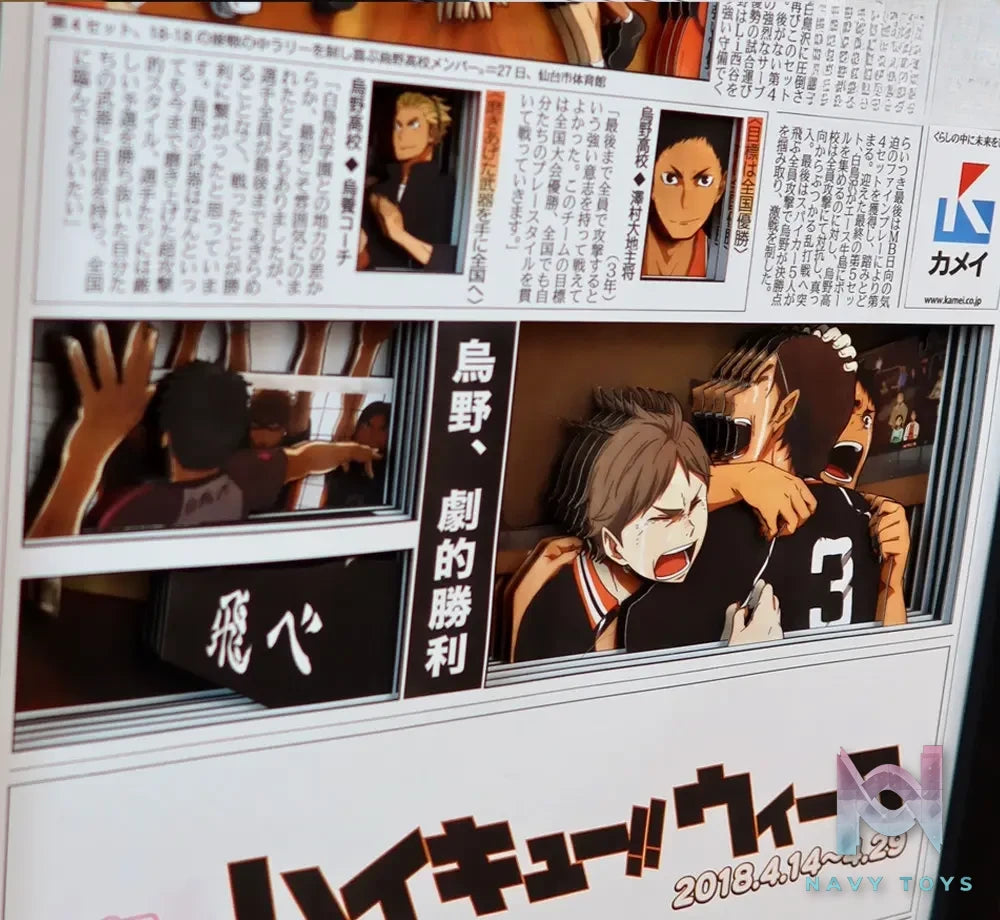 KALA HOME Studio – Haikyu!! Multiple Characters #06 3D Decorative Painting Haikyu!!