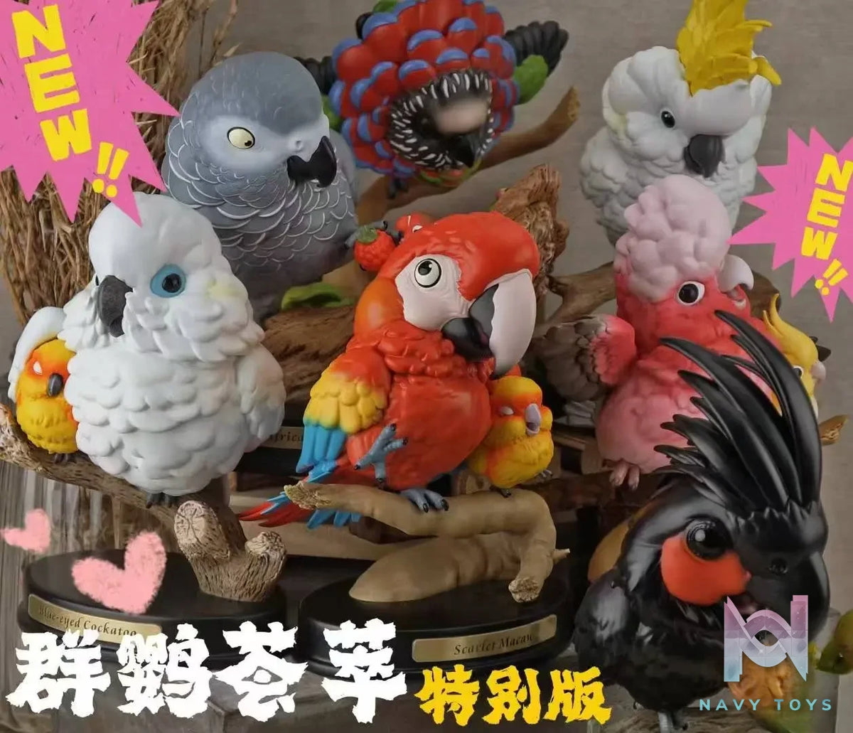 Natural Science Book Studio – Special Edition Gathering of Parrots (Licensed)
