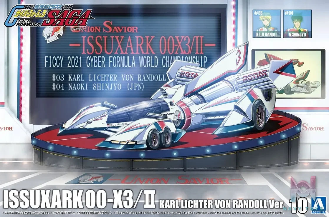 AOSHIMA – 1/24 Scale Car Model (Licensed)