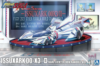 AOSHIMA – 1/24 Scale Car Model (Licensed)