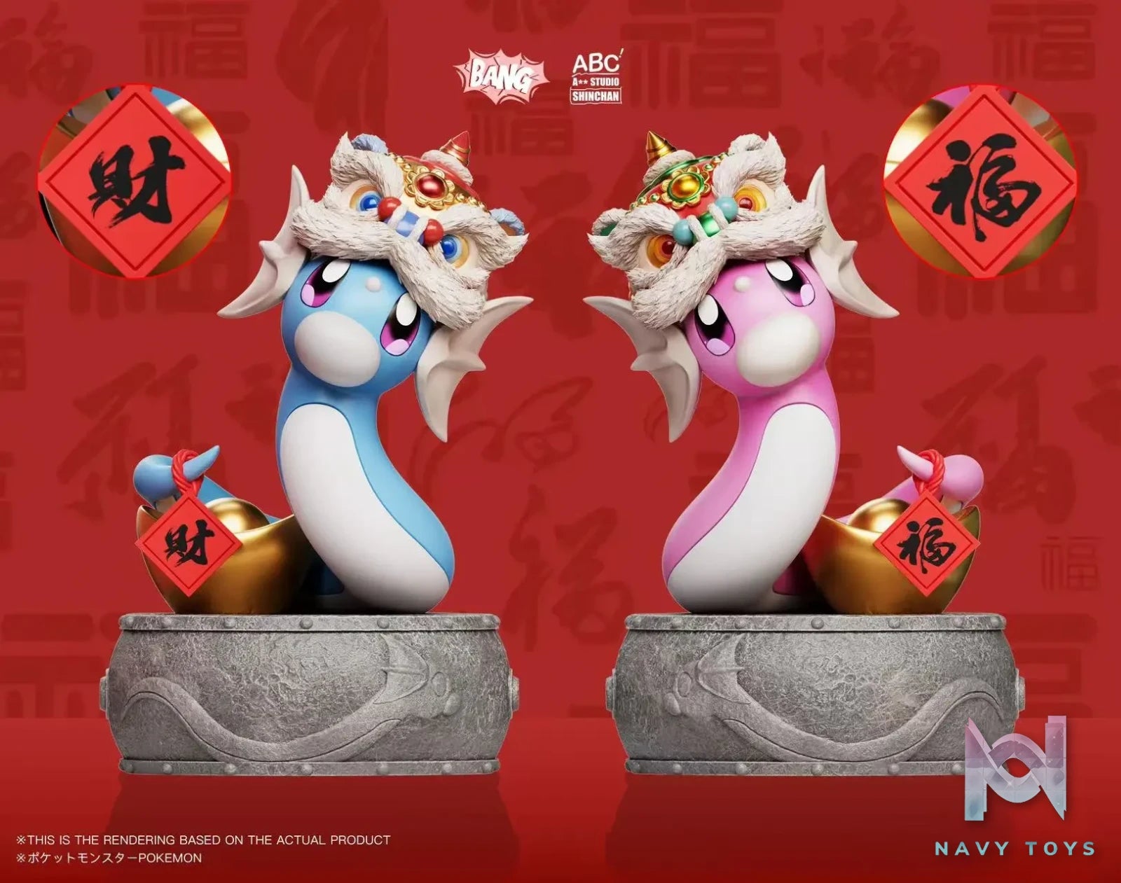 BANG Studio & ABC Studio – Pokémon Year of the Snake Limited Edition Dratini
