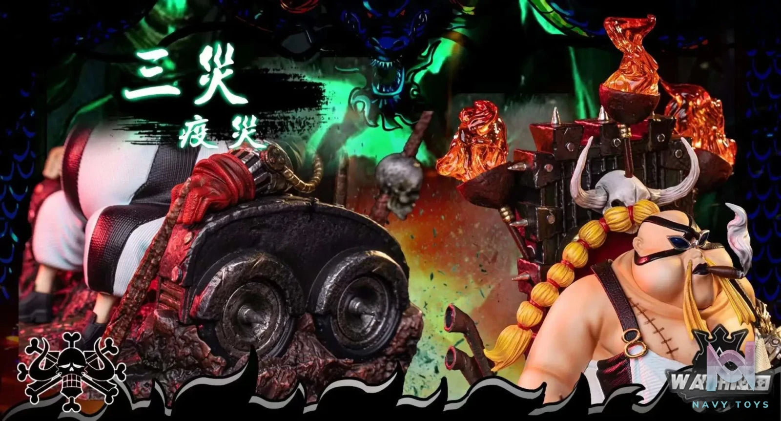 Warhead Studios – One Piece Beasts Pirates Queen