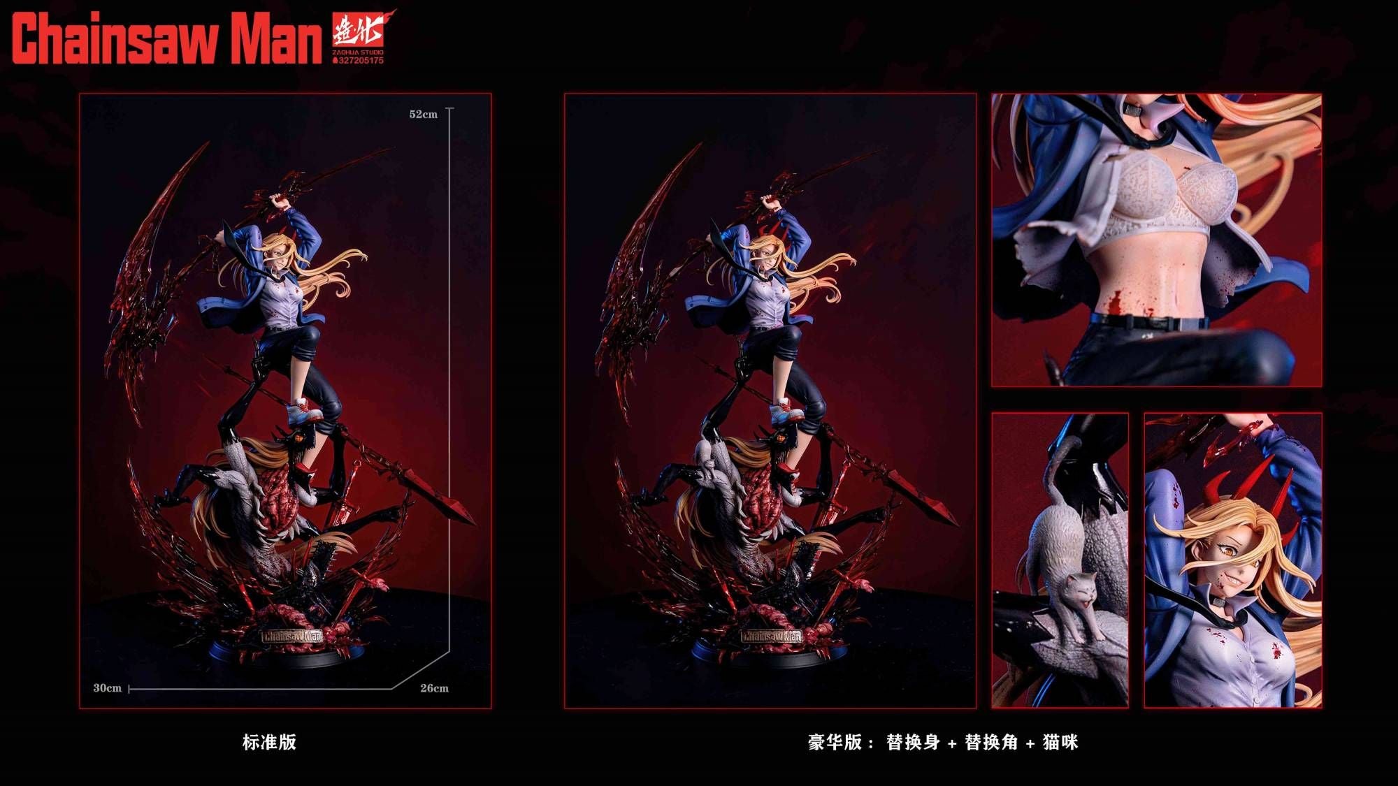 Power - Zao Hua Studio resin statue ZaoHua Studio anime figure