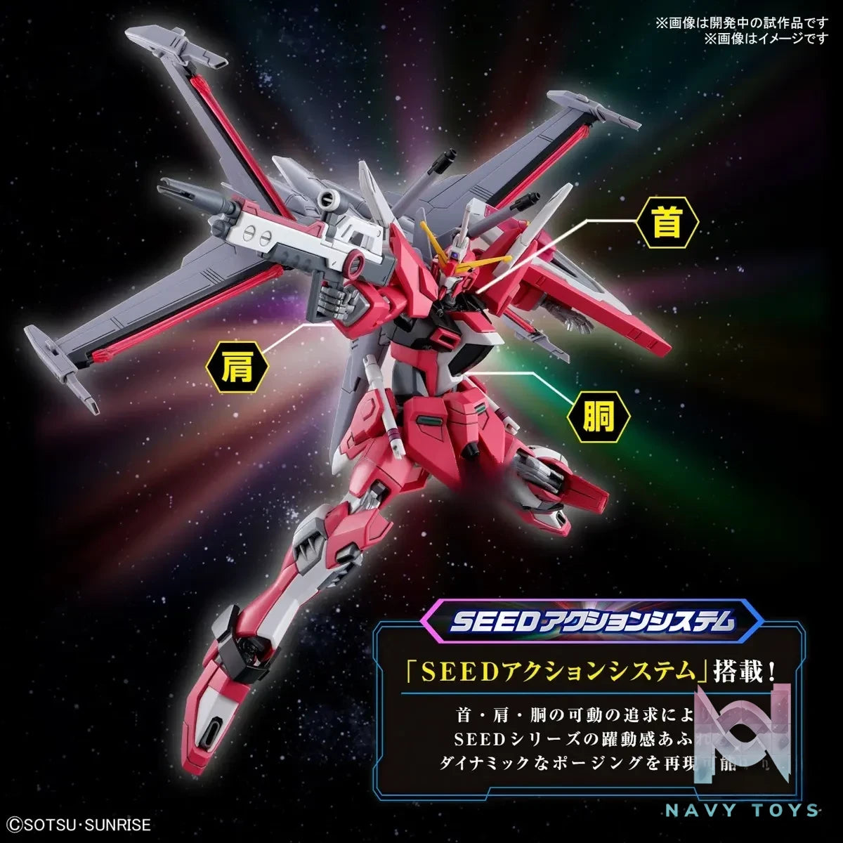 BANDAI SPIRITS – HG 1/144 Infinite Justice Gundam 2 (Licensed)