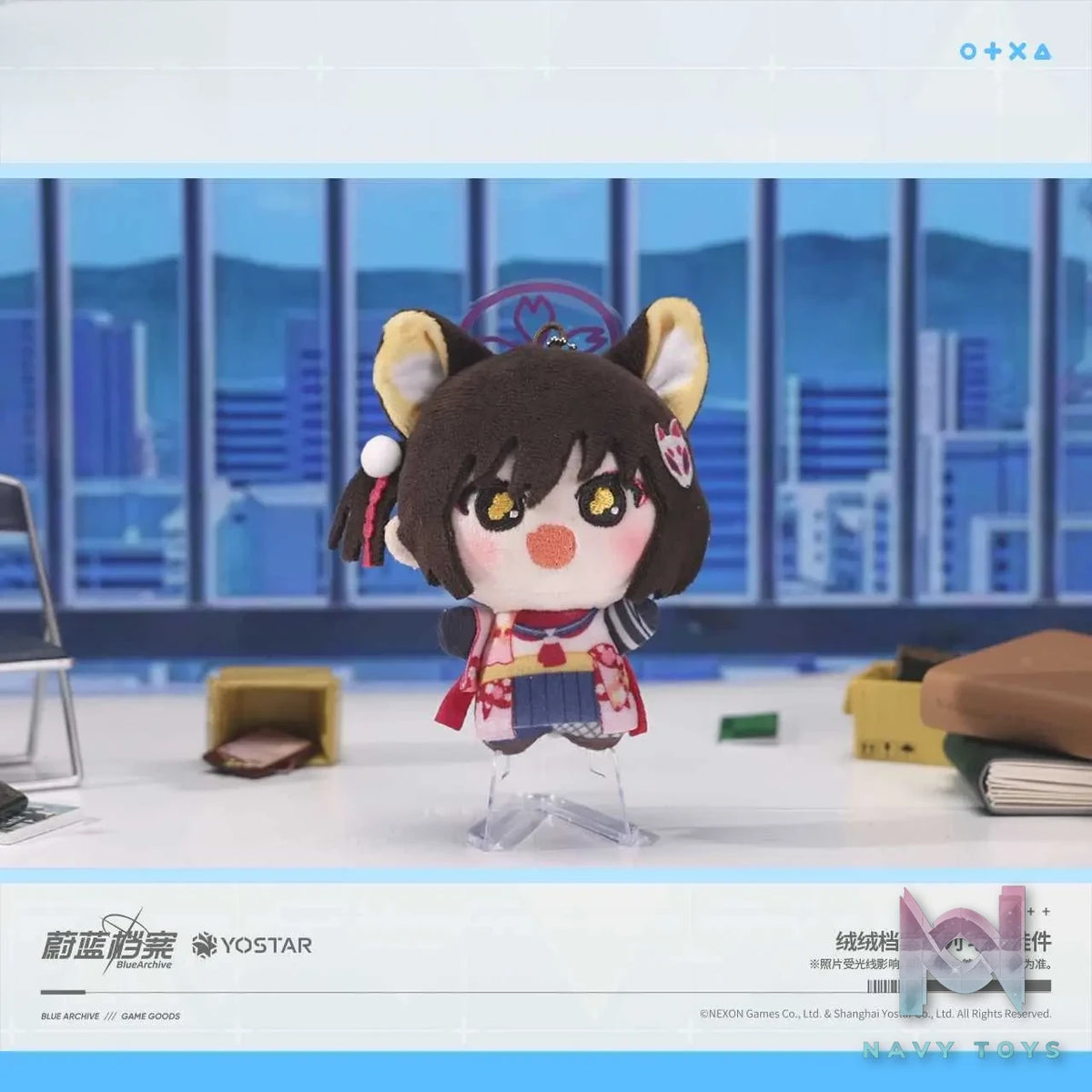 YOSTAR – Blue Archive Fluffy Archive Series Plush Charm (Licensed)