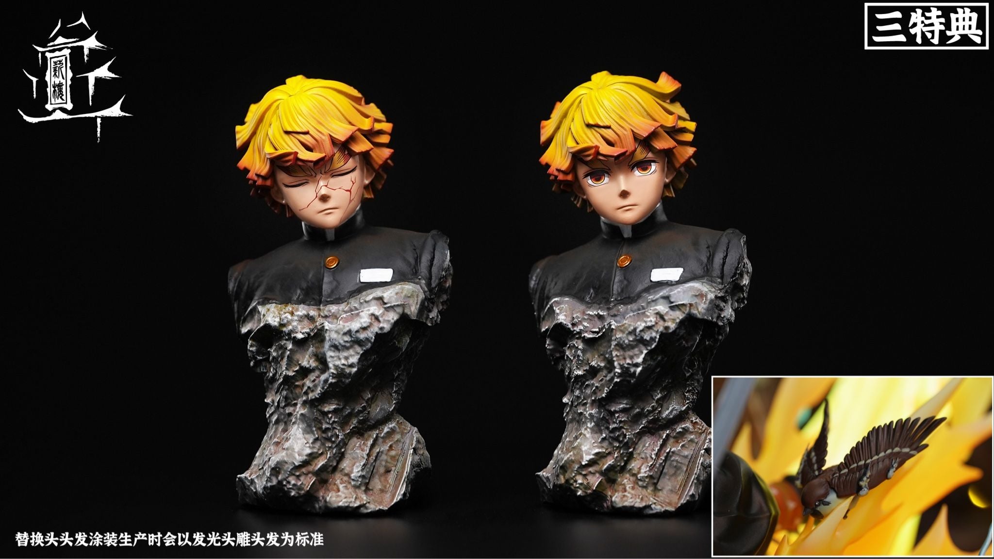 Zenitsu Infinity Castle - Kimetsu no Yaiba - Xin Lou Studio resin statue Xin Lou Studio anime figure