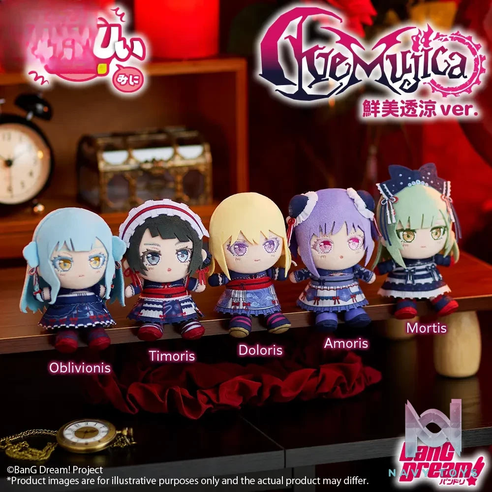 Bushiroad Creative – BanG Dream! Refreshingly Cool Ver. Mini Plush Mascot Ave Mujica (Licensed)
