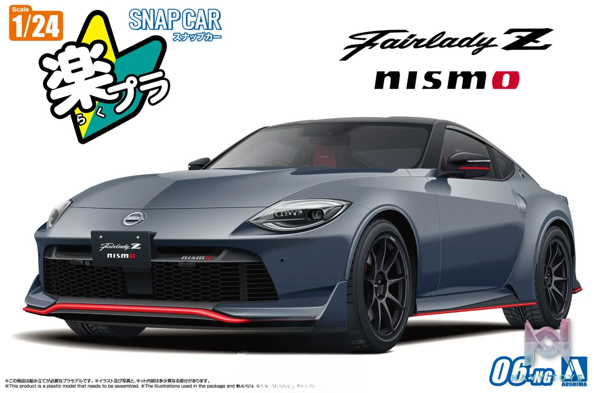 AOSHIMA – 1/24 Scale Car Model #25 (Licensed)