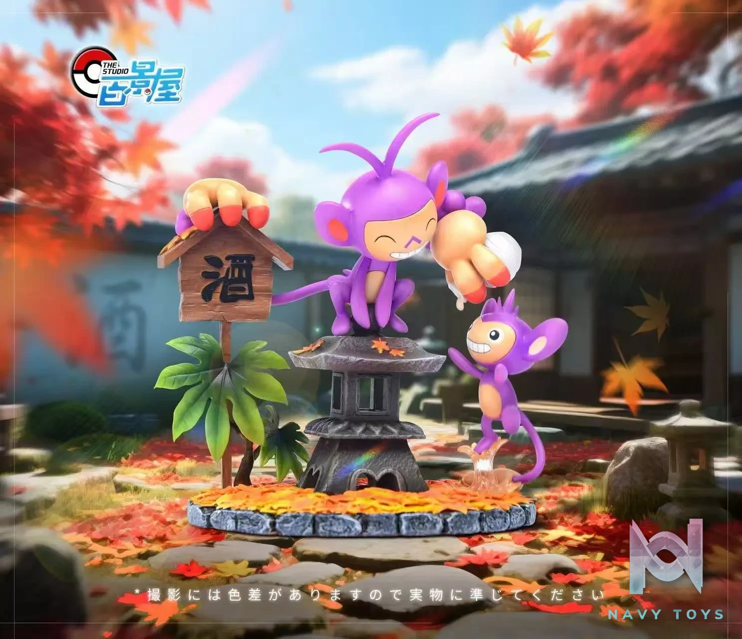 Bai Jing Wu Studio – Pokémon Aipom Evolution Set