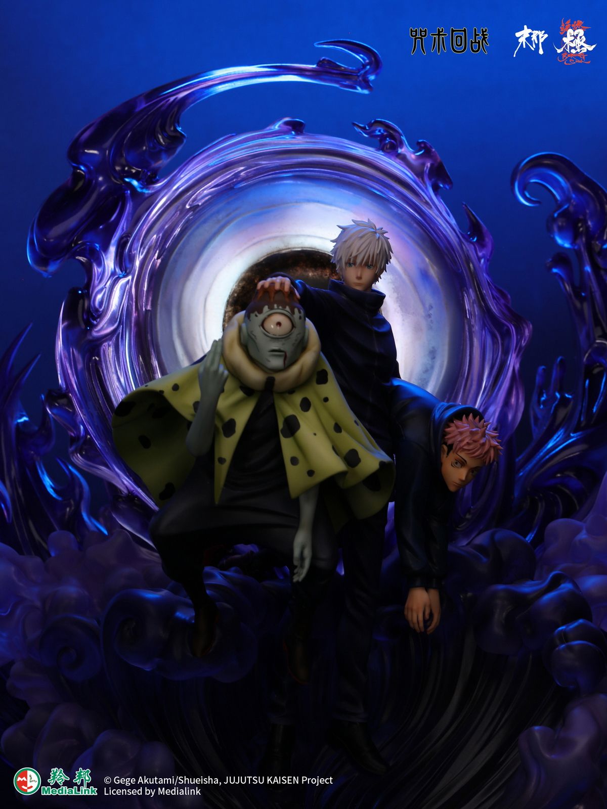 Gojo Satoru & Jogo - Jujutsu Kaisen - Mo Na Studio resin statue Mo Na Studio anime figure