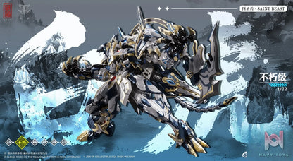 Cang Dao Model – Immortal Class Four Holy Beasts: White Tiger Battle Ver. Action Figure CD-02U (Licensed)