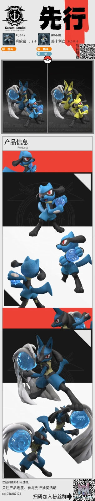 Karami Studio – Pokémon Riolu & Lucario