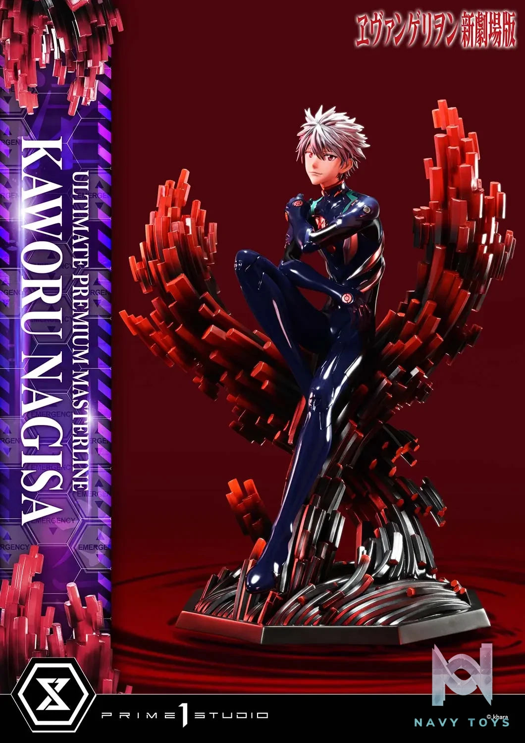 Prime 1 Studio – Evangelion Kaworu Nagisa UPMEVA-04 UPMEVA-04S (Licensed)