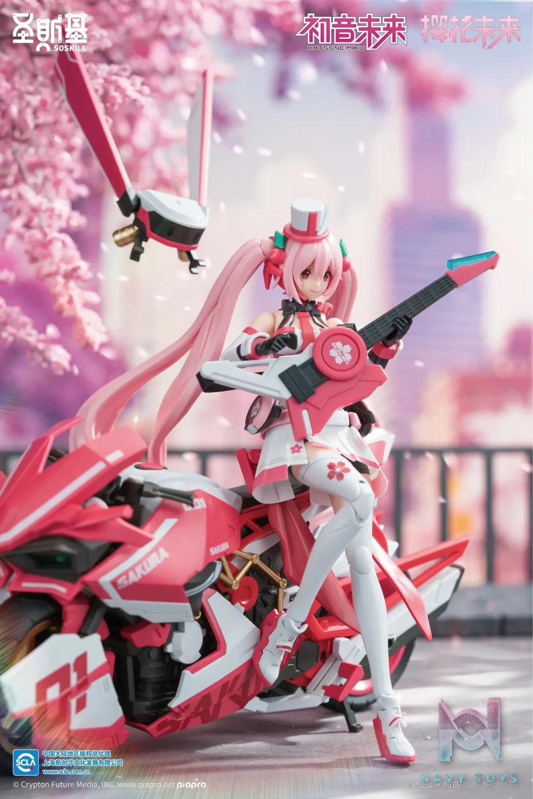SOSKILL – Project Sekai Sakura Miku (Licensed)