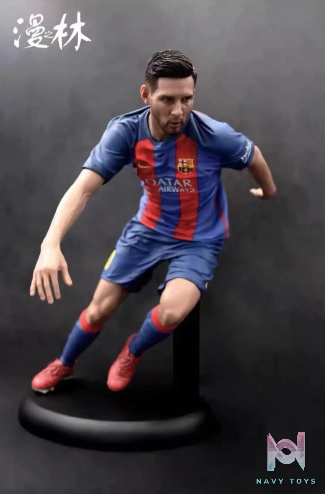 Forest Among Anime Studio – Lionel Messi
