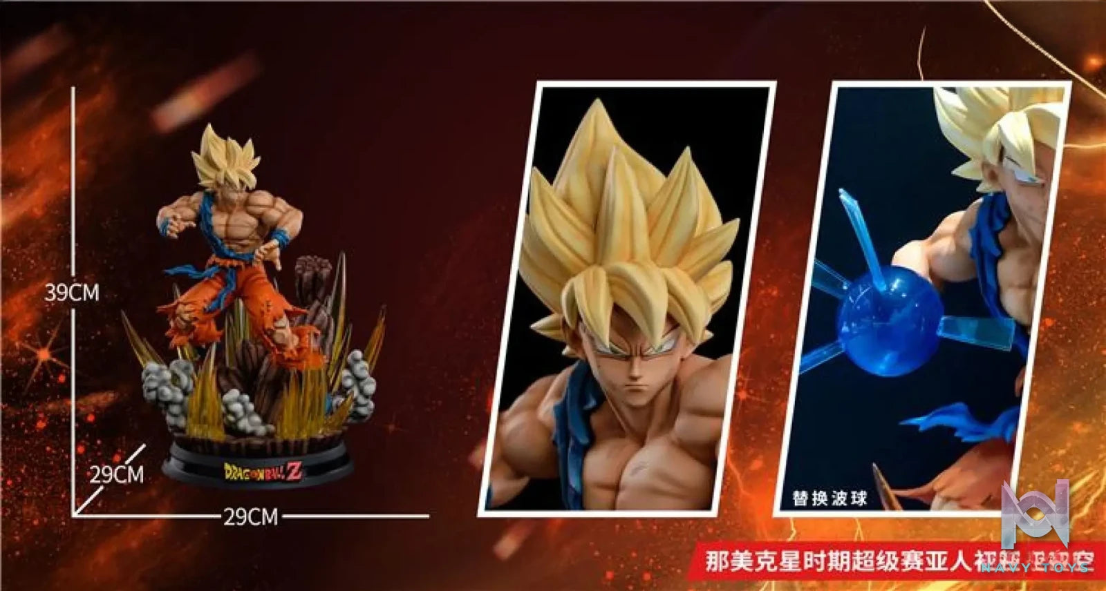 RIC Studios – Dragon Ball Super Saiyan Son Goku