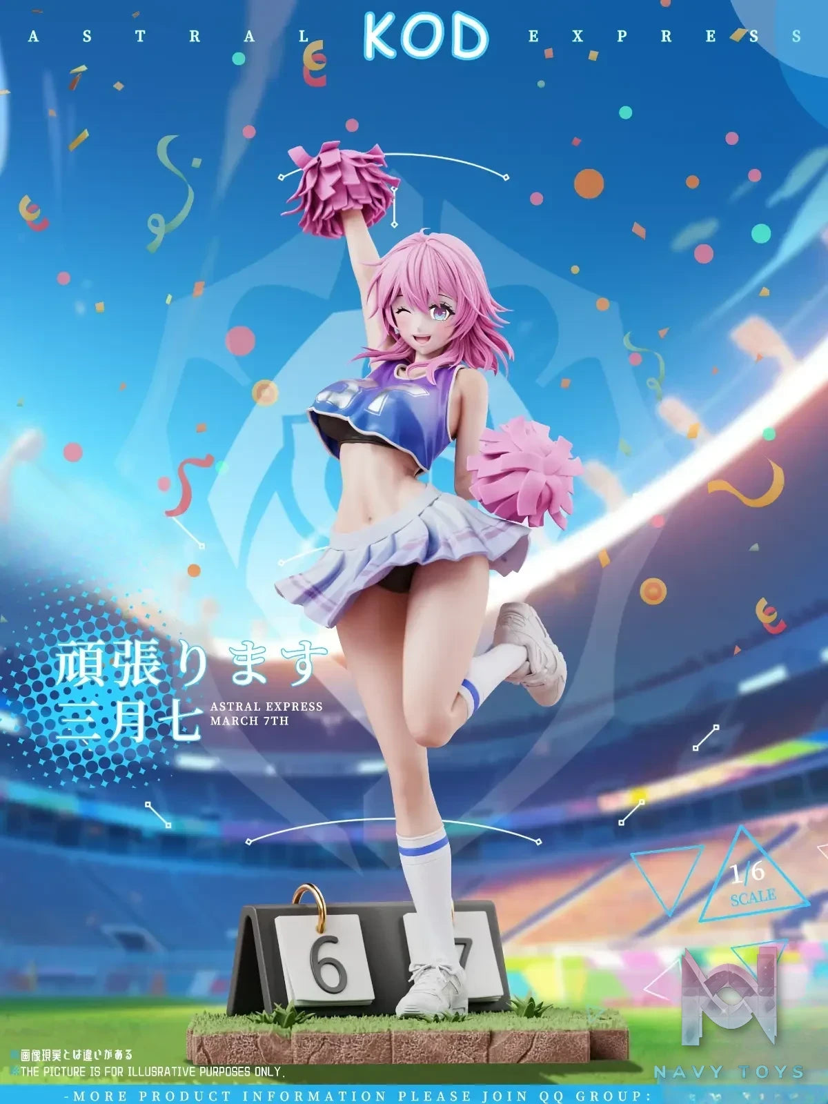 KOD Studio – Honkai: Star Rail Football Series March 7th