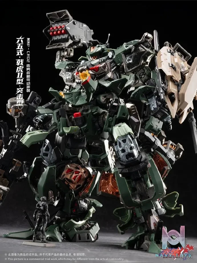 MOTOR NUCLEAR – BLAZING STARS Series Shining Red Star: Universal Type Tiger Halberd Type-II Model Kit (Licensed)