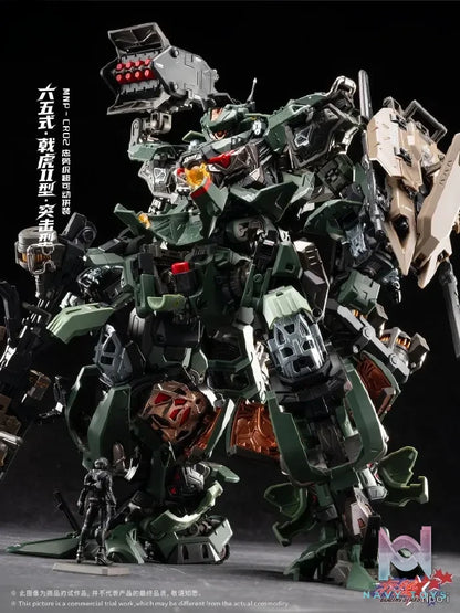 MOTOR NUCLEAR – BLAZING STARS Series Shining Red Star: Universal Type Tiger Halberd Type-II Model Kit (Licensed)