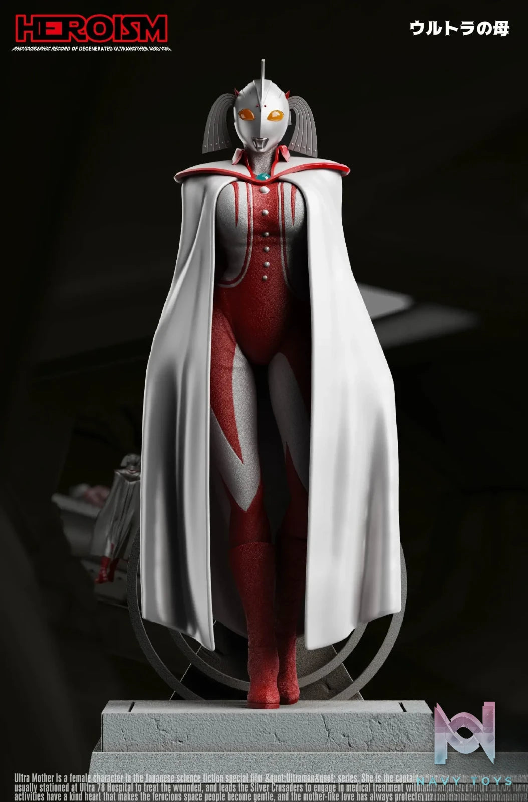 HEROISM Studio – Ultraman Mother of Ultra Collectible Statue
