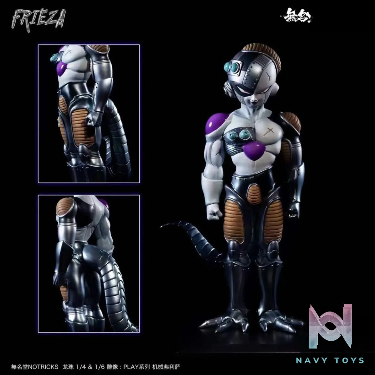 Notricks Studio – Dragon Ball Resurrected Cosmic Emperor Mecha Frieza