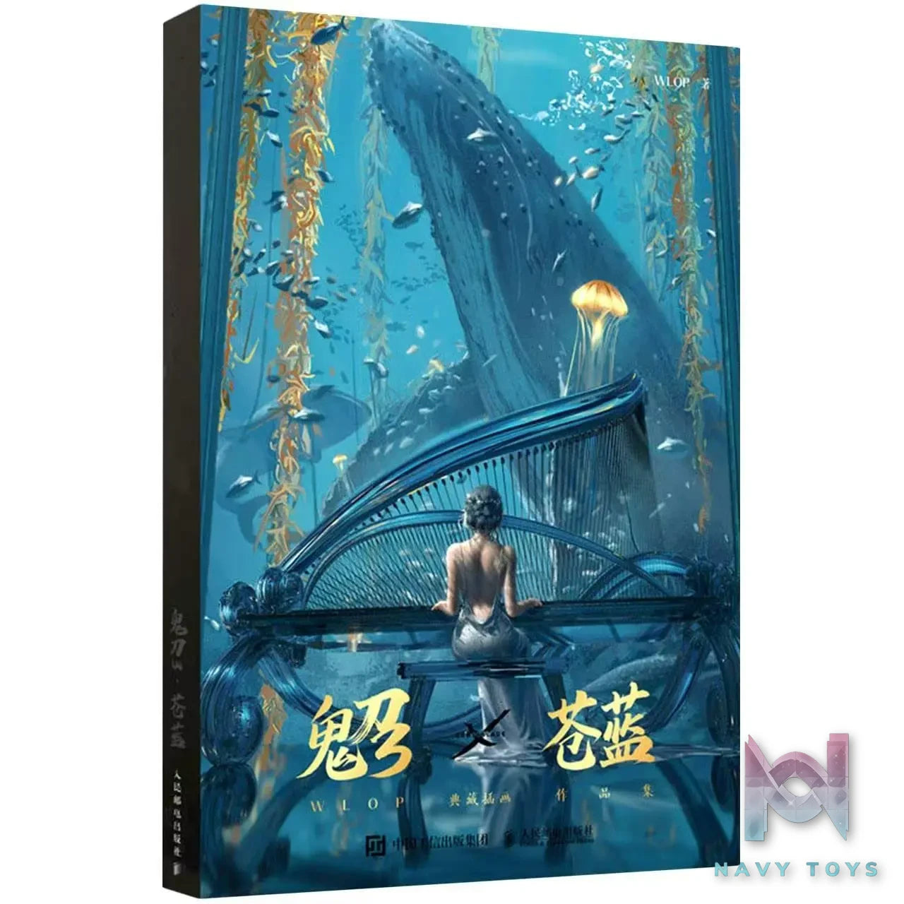 POSTS & TELECOM PRESS – Ghost Blade Serires Art Book (Licensed)