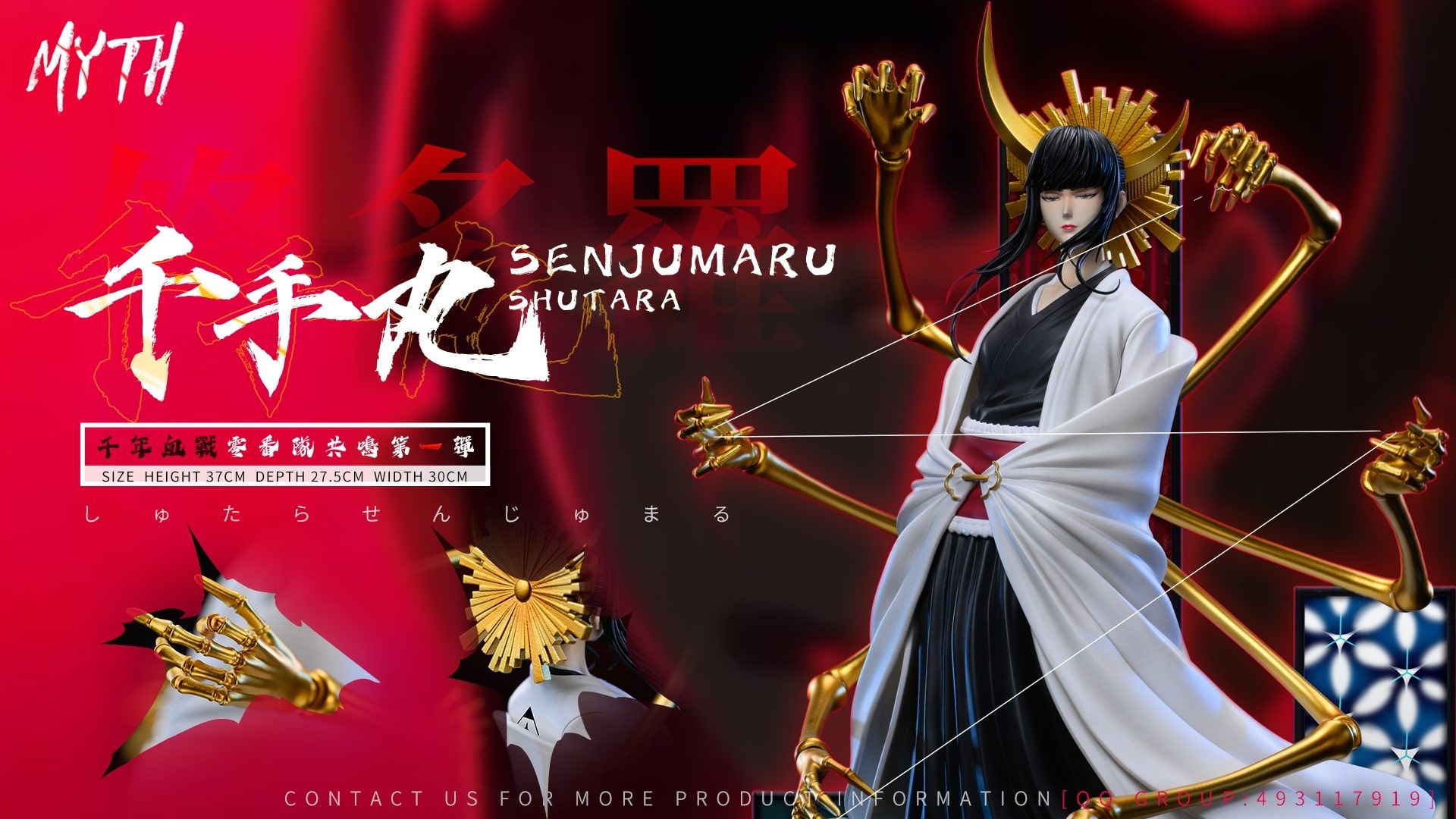 Senjuramu Shurata - Bleach - Myth Studio resin statue Myth Studio anime figure