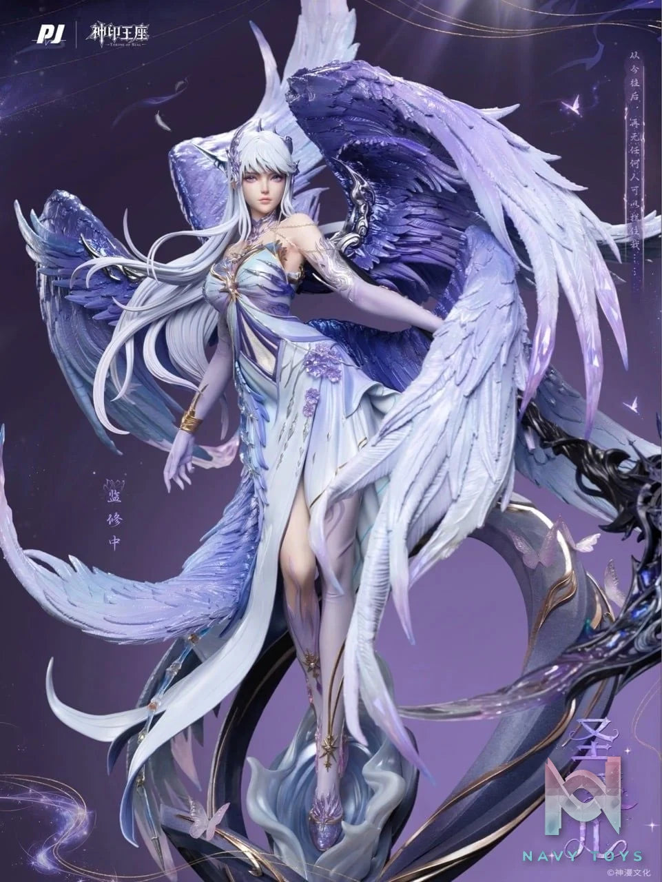 Saint Cai'er - New Era - PiJi Studio resin statue PIJI Studio anime figure