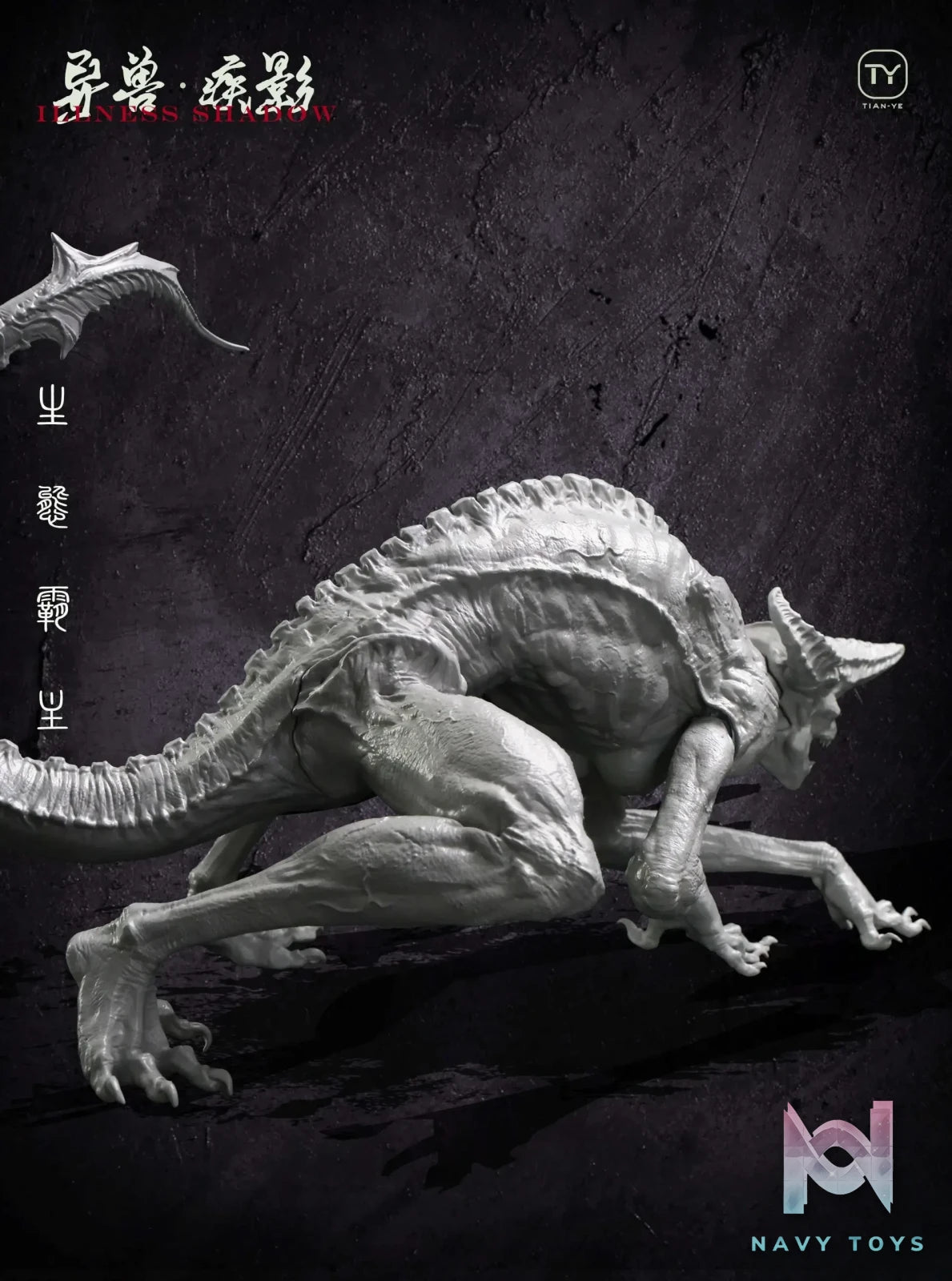 Tian Ye Studio – Original rare animals Series Ji Ying (Licensed)