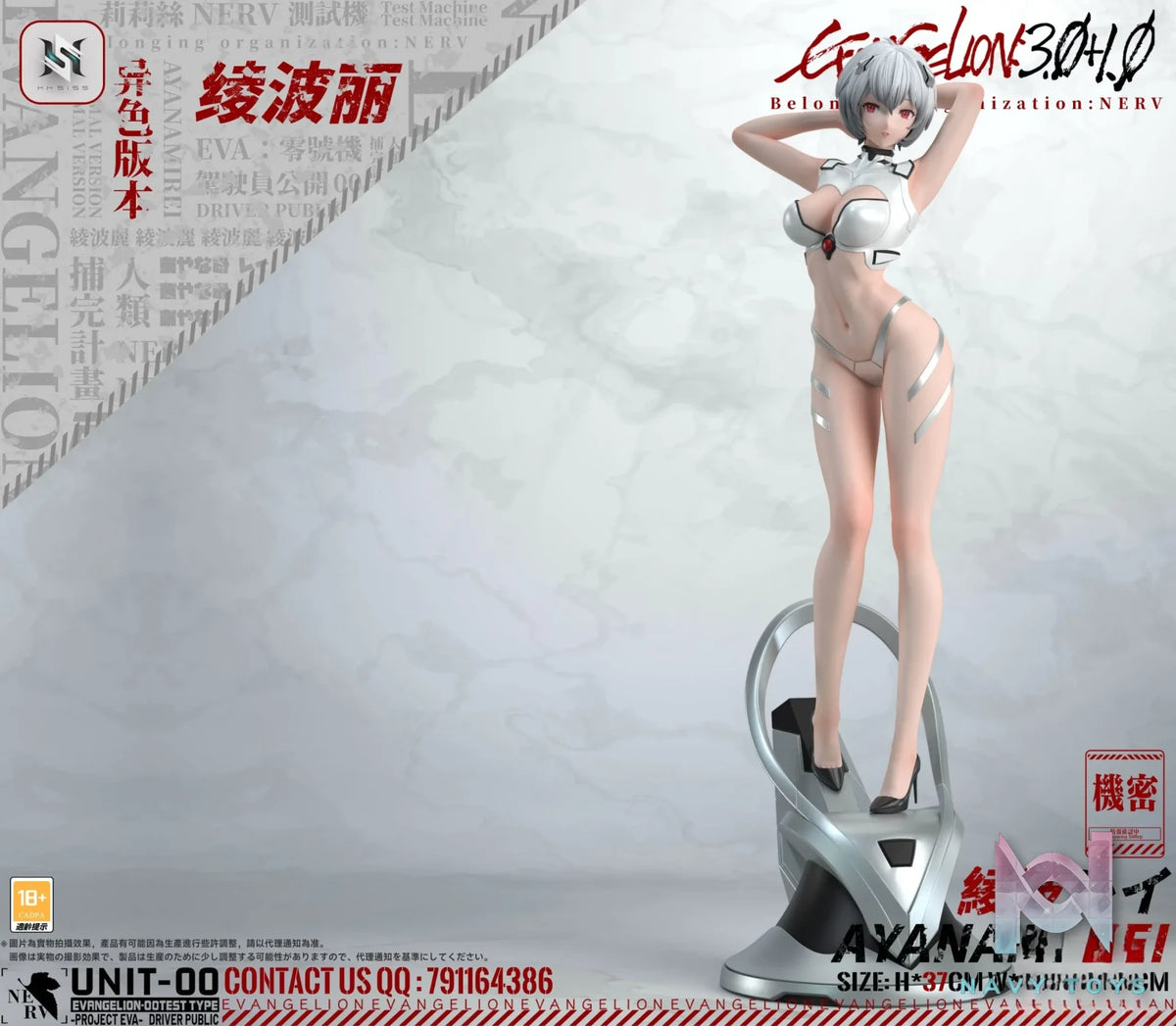 HS Studio – Neon Genesis Evangelion Female Character Statue Series #1 Ayanami Rei