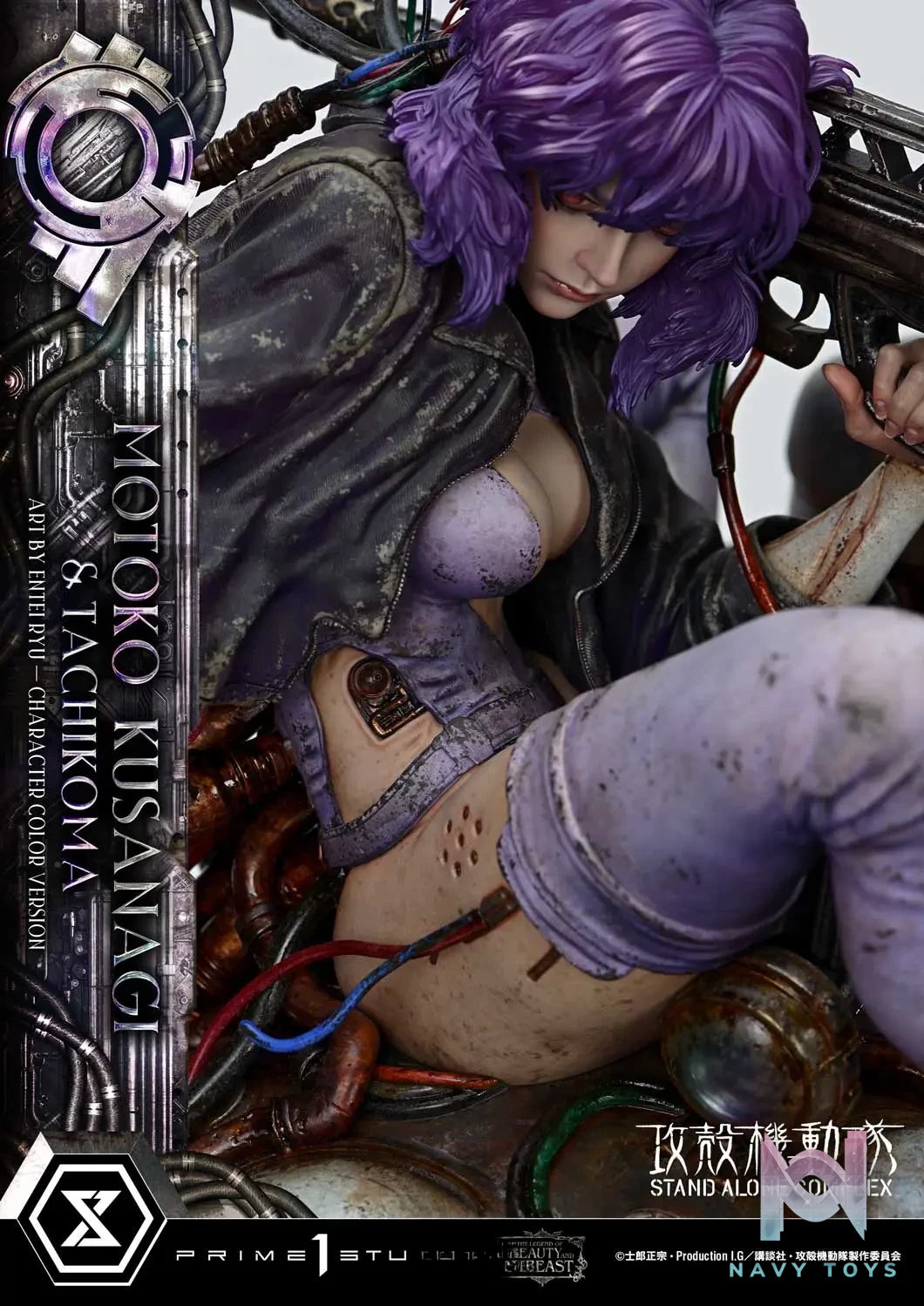Prime 1 Studio – GHOST IN THE SHELL STAND ALONE COMPLEX Motoko Kusanagi X Tachikoma Art by Entei Ryu Character color LBBGITS-02 LBBGITS-02S (Licensed)