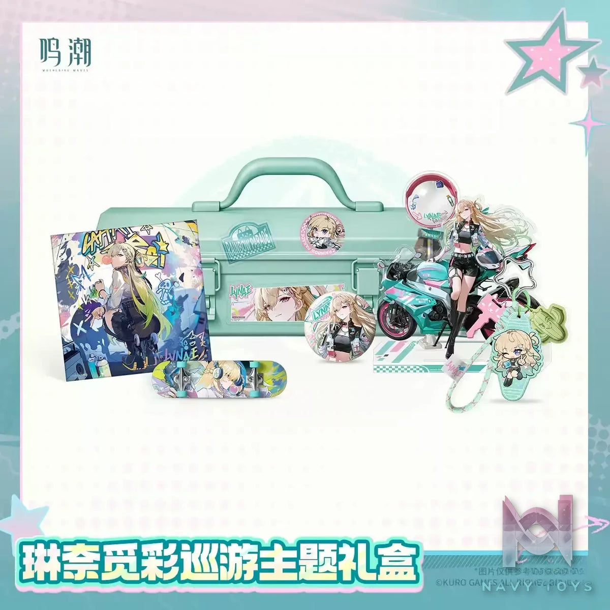KURO GAMES – Wuthering Waves Lynae – Colorful Tour Theme Gift Box (Licensed)