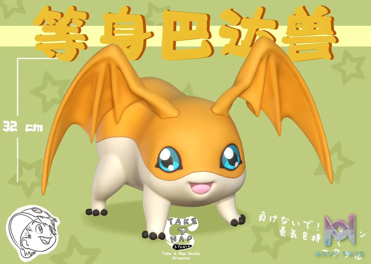 Take A Nap Studio – Digimon Life-Size Patamon
