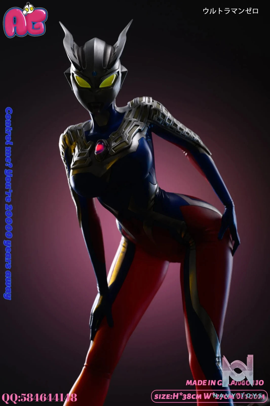 Gala Studio – Ultraman Series #2 Ultraman Zero