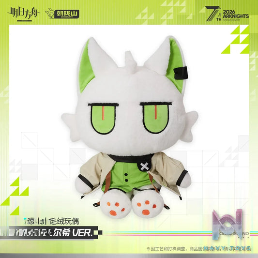CHOEARTH – Arknights Maomao-san Plush X Yam Yam Rabbit Plush (Licensed)