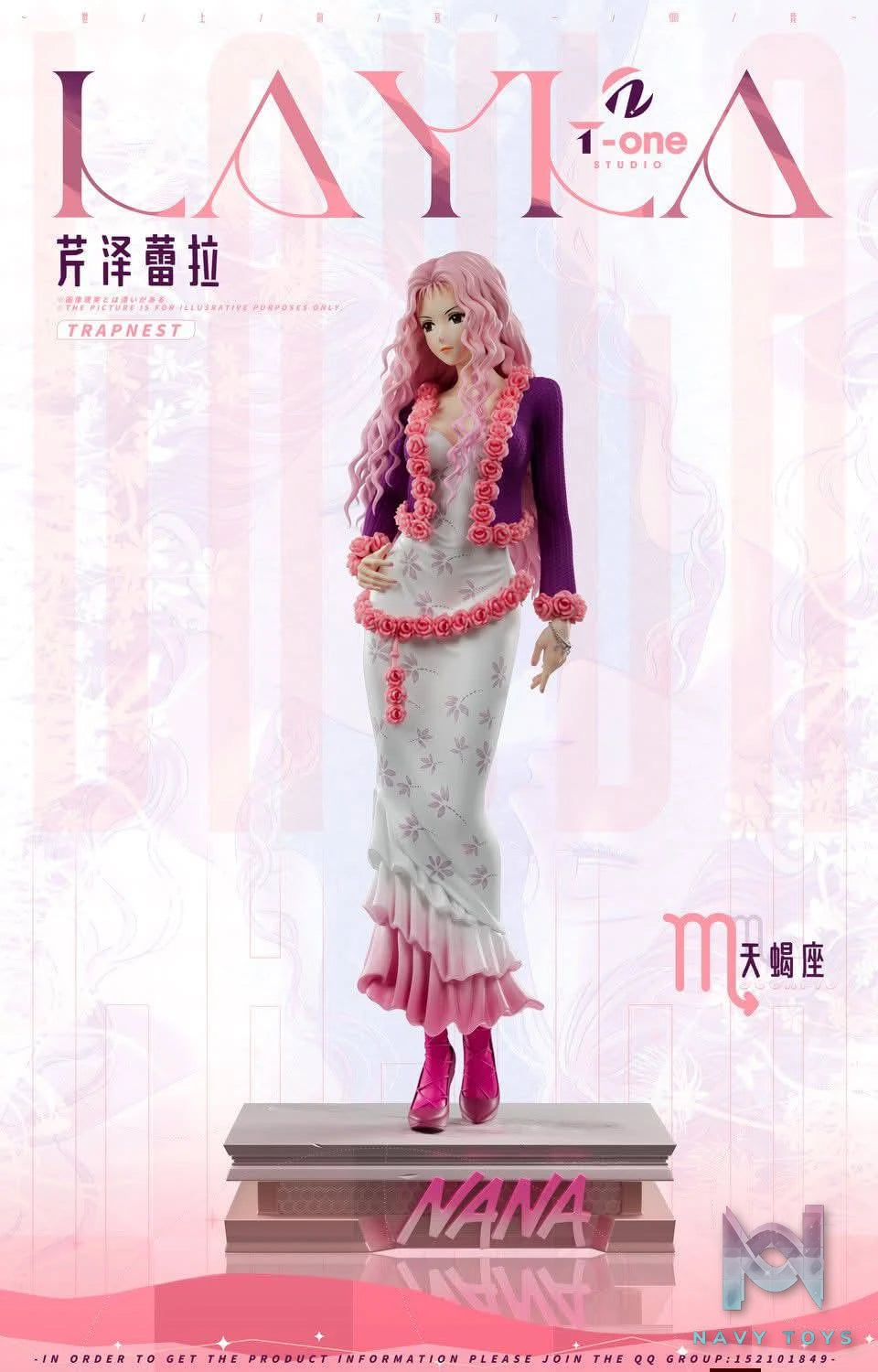 Layla resin statue T - one Studio anime figure