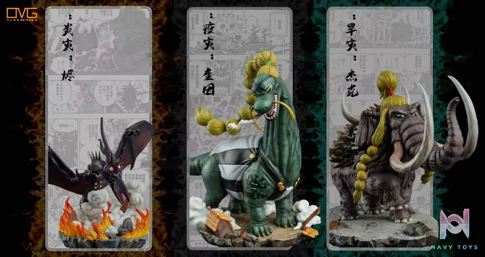 OMG Studio – One Piece Jack & Queen & KING ALBER