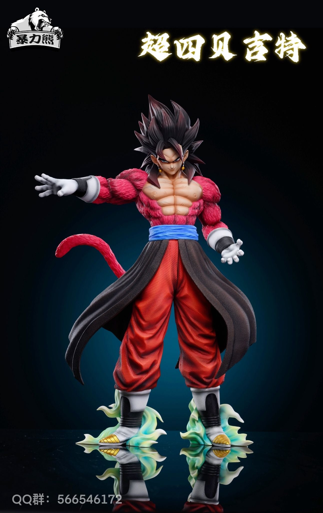 Vegito SSJ4 - Dragonball - Violent Bear Studio resin statue violent bear studio anime figure