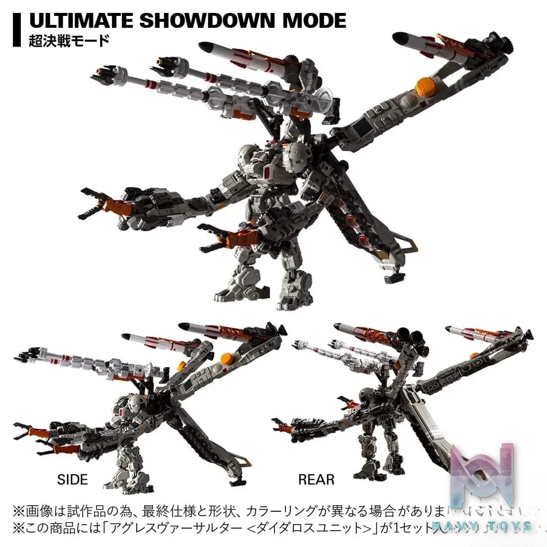 TAKARA TOMY – Original DIACLONE Aggress Versalter Daedalus Unit TM-36 Finished Model (Licensed)