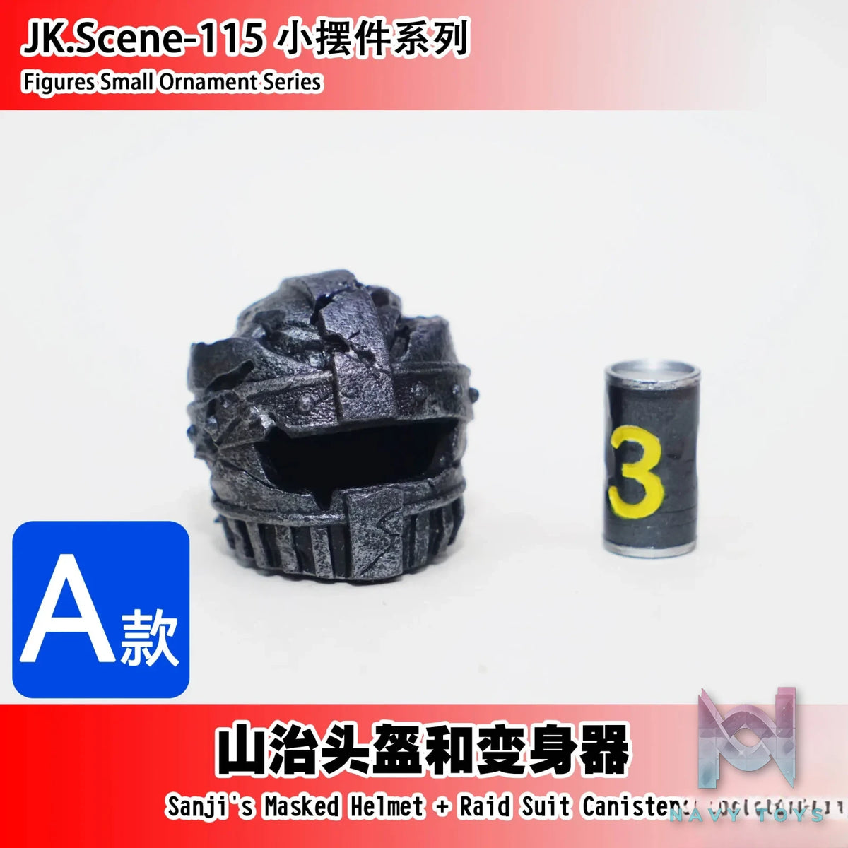 JacksDo Studio – POPMAX Vinsmoke Sanji DLC Only