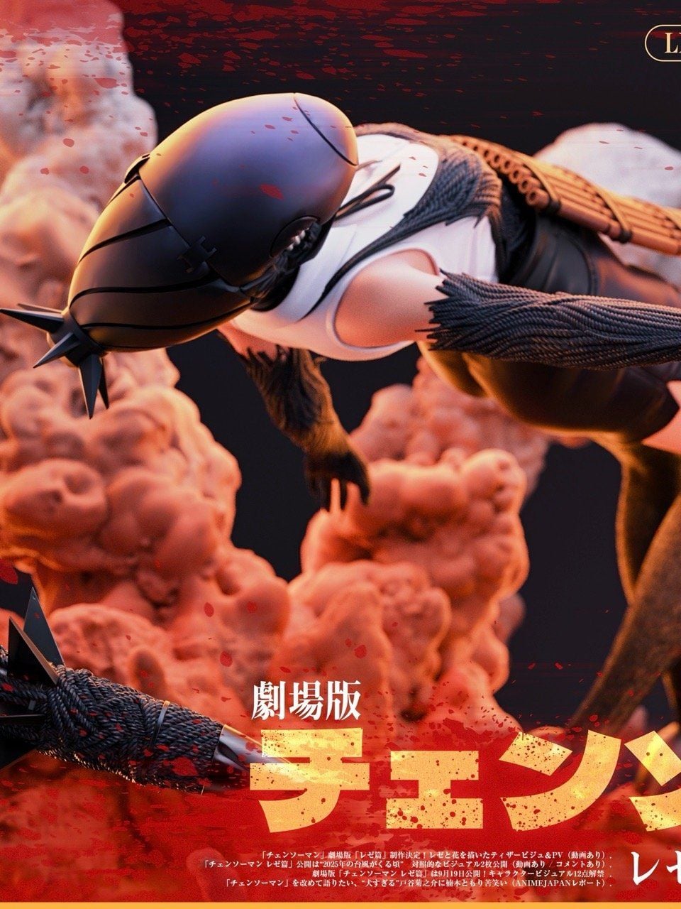 Reze - Chainsaw Man - Mountain Rain Cloud Studio resin statue Mountain Rain Cloud Studio anime figure