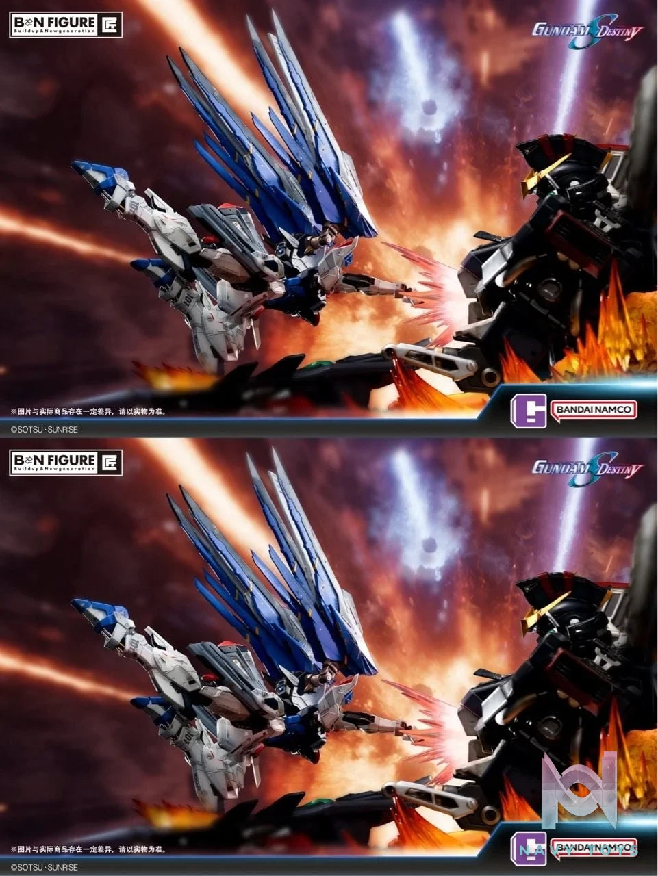 Freedom Gundam vs Destroy Gundam - Gundam Seed Destiny - Bandai Namco resin statue Bandai Namco anime figure