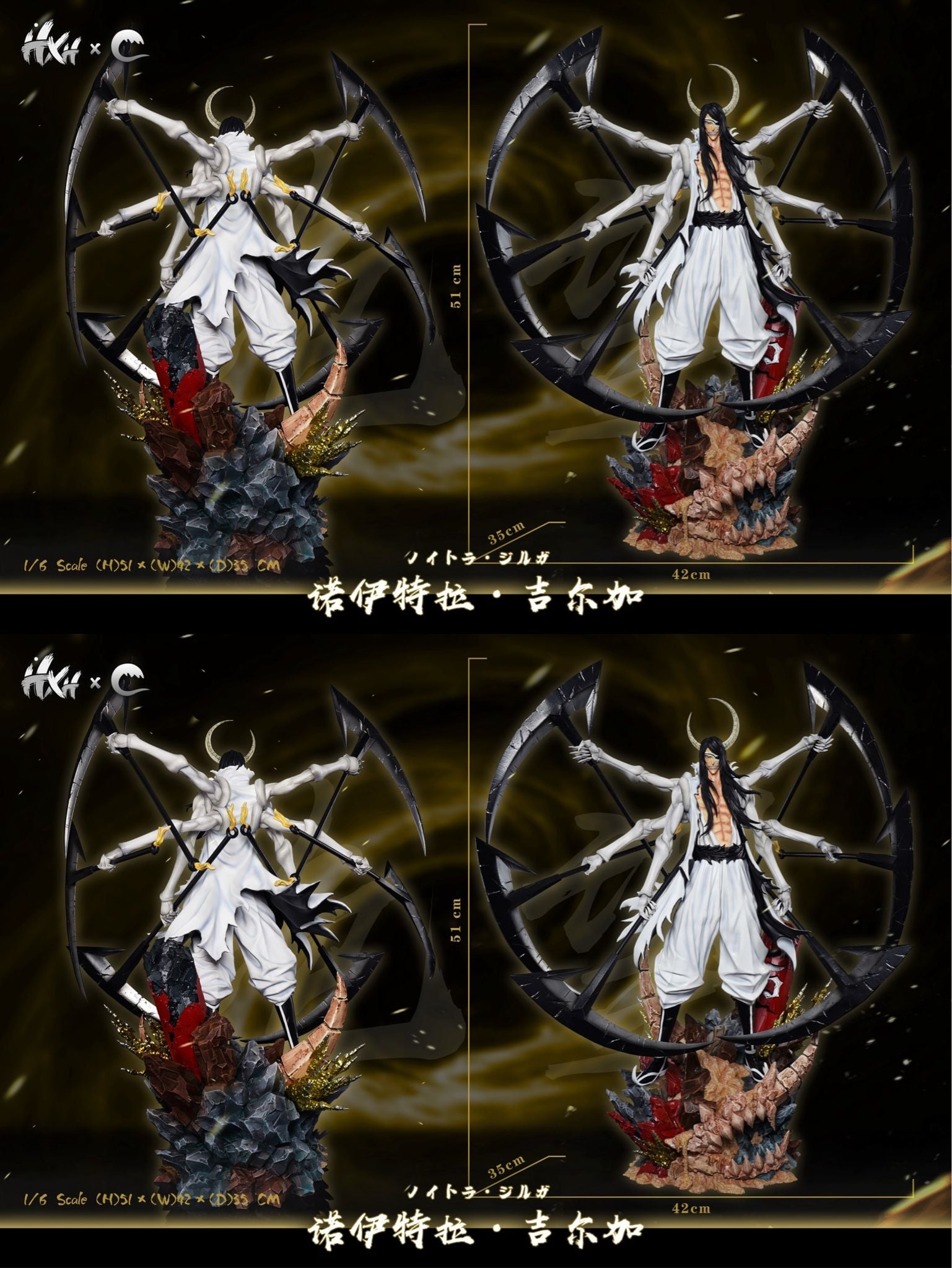 Nnoitoran Gilga - Bleach - HXHENG x CHENG Studio resin statue HXHENG x CHENG Studio anime figure