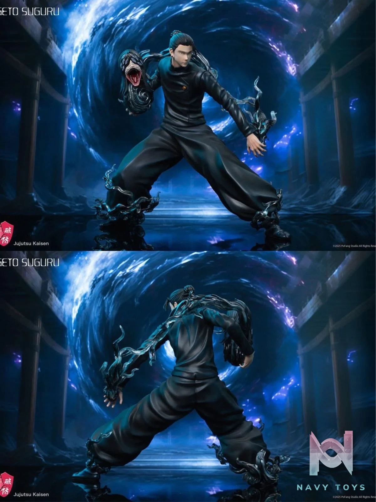 Geto Suguru - Jujutsu Kaisen - Pofang Studio resin statue Pofang Studio anime figure