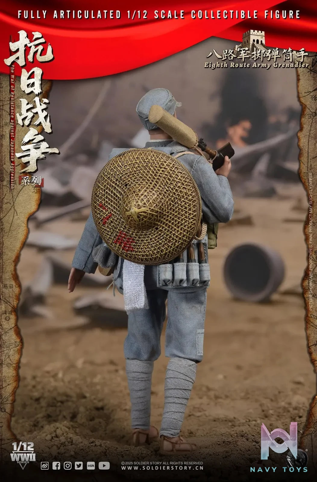 Soldier Story – 1/12th SCALE EIGHTH ROUTE ARMY MACHINE GUNNER X GRENADIER SSM009 SSM011 (Licensed)