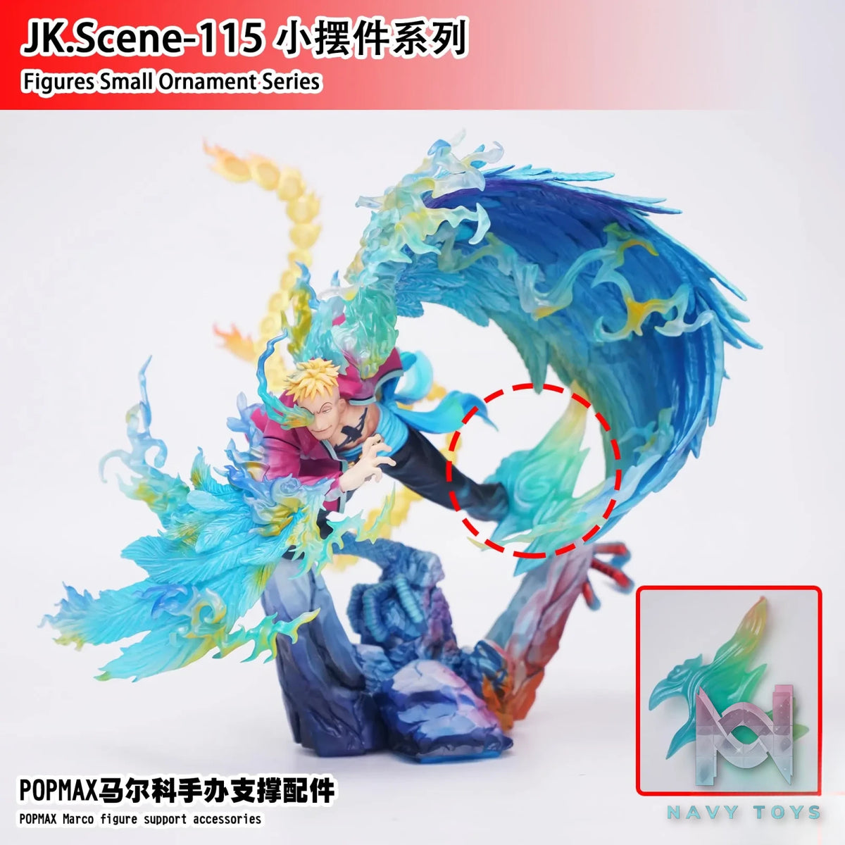 Jacksdo Studio – POPMAX Marco and Sanji Figure Support Accessory One Piece