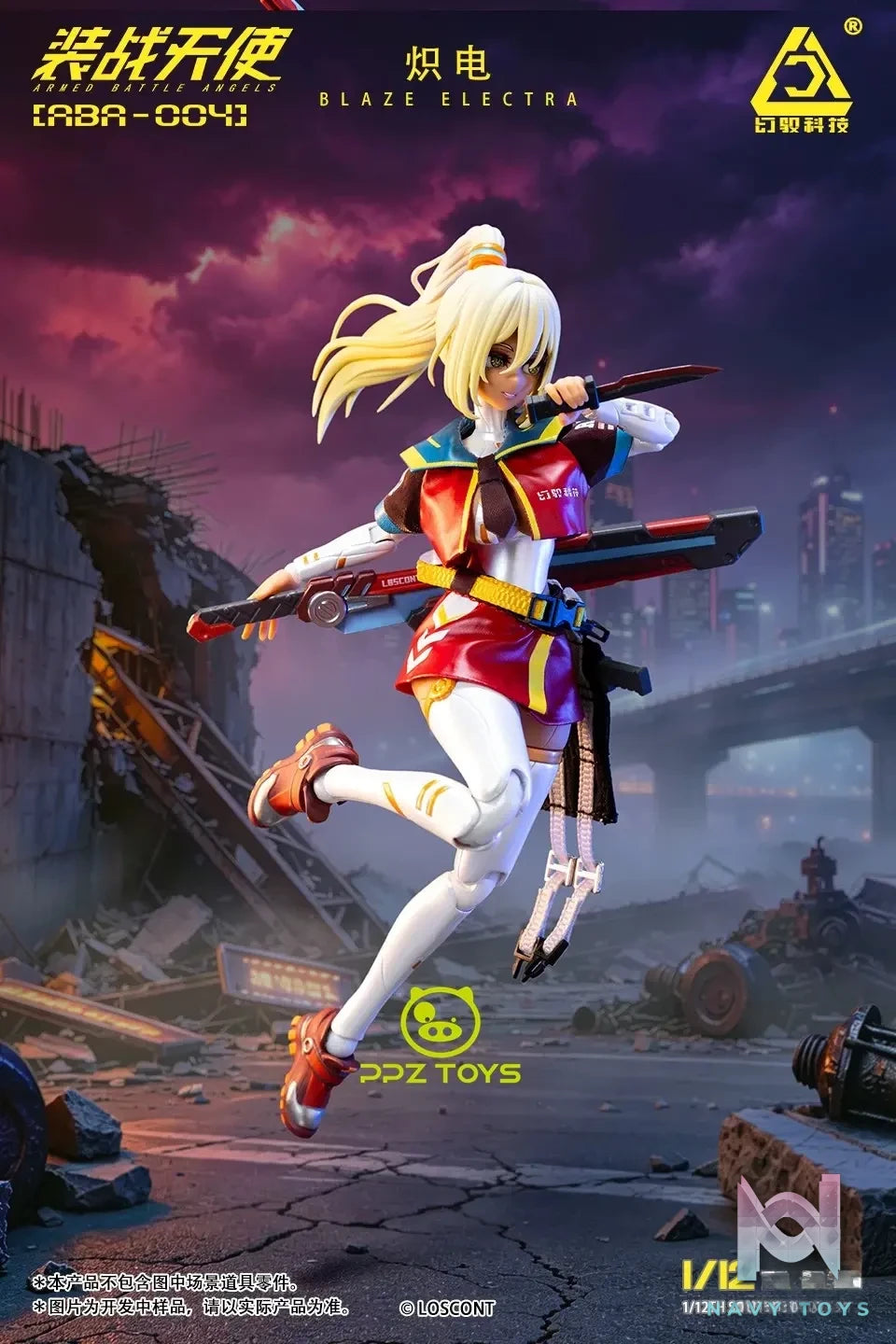 LOSCONT Studio – SouSen Tenshi Series Vol. 4 MISTYRAIN 1/12 Action Figure ABA-004 (Licensed)